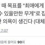 [ㅈㄱㄴ] 나 초딩때 ㅈㄴ착한오빠 있었음