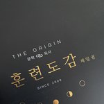 [댓글부탁해] <b>문법</b> 유대종/전형태 누구할까