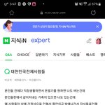 대한민국사람들<b>전체</b>
