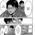 [진격의거인] 6권 리바이 <b>작화</b> 미친거니?