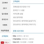 [댓글부탁해] 대성박광일 훈도 <b>환불</b>하려는데