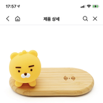 [드루와] 갖고싶다 이거