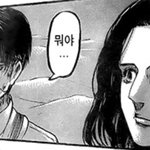 [진격의거인] 늬들이 먹을게 없어서 고뇌하는 심정을 알아?