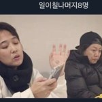 [NCT즌] 우리도<b>영이</b>와일리칠님