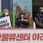 쿠팡에서 숨진 동생 발견한 언니 "얼마나 더 많이 죽을지..."