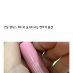얘들아 화장품 추천!!