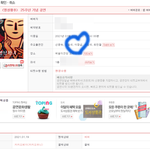 [BTOB] 나 <b>간다</b>