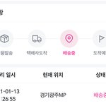 [댓글부탁해] 옷 샀는데 <b>개</b>빡<b>쳐</b>