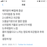 나 <b>프아</b> 판 관음하는데
