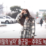 [이상형] <b>이채영</b> 비밀의 남자 출근길 이상형