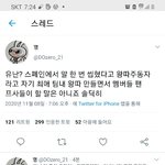 [NCT즌] 태용팬깔때 <b>레파</b>토리아님?