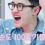 [EXO] 내가 처음 <b>저장</b>한 디오 짤이