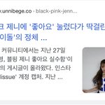 [NCT즌] 도영앰이 해찬 제노 <b>재현</b>으로 <b>예리</b> 어그로끄는중~