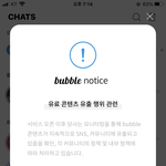 제와피 버블....