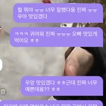 [NCT] 도영아 밥도 많이 먹고 칭찬도 많이 먹어