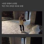 [댓글부탁해] 현재 <b>쏘</b>대방 논란 너네 입장 어때