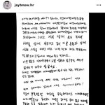 <b>갓세븐</b> 공식입장