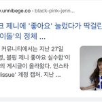 [NCT즌] 도영이도 욕하지말랑께 제니