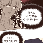 [댓글부탁해] 얘들아 로맨스 <b>웹툰</b> 추천해준다❤️