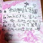 [댓글부탁해] 얘들아 일반고에서 특성화고로 <b>전학</b> 가능해??