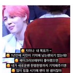 (감동주의˃̣̣̥᷄⌓˂̣̣̥᷅ )방탄 지민이 아이돌로서 <b>팬</b>들을 대하는 <b>태도</b>