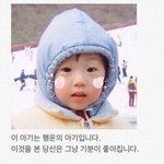 [NCT즌] <b>진정</b>진정