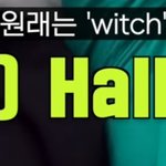 [NCT] 정우 <b>영어</b>개그는 진짜