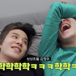 [NCT즌] 아니 김정우 <b>리치</b> 할로윈 펌킨 티 라떼 ㅇㅈㄹ ㅋㅋㅋㅋㅋ