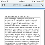 [댓글부탁해] 영어 <b>문법</b> 잘 아는 애들 한번만 도와줘ㅠㅠ