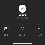 하얗고 핑크핑크해지는 인스타 <b>필터</b>