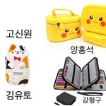 [펜타곤] 어떤 분이 <b>캐해</b>짤 올리셨는데