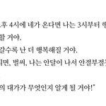 [방탄소년단] 갑자기 오는 것도 좋은데