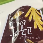 탈<b>구마</b>한다;;