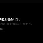 [NCT즌] 비욘라