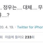 [NCT즌] 릴캠 <b>본</b> <b>후</b>의 나