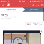 [댓글부탁해] <b>아래</b> 결시친 이거냐ㅋㅅㅋㅋㅋ