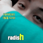 [NCT즌] 진짜 왜 <b>대신</b> 들어줘..