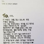 전정국 글씨체 <b>온도차</b>