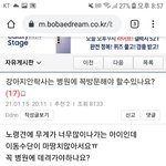 강아지 괴롭히는 여자 타사이트에 안락사 어떻게시키냐고 <b>문의</b>글썼음