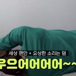 [NCT즌] <b>자막</b> 좀 치워봐