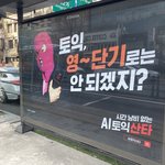 서로 까는 토익 디스전.jgp