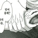 [드루와] <b>할미</b> 테스트