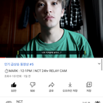 [NCT즌] 500명 <b>살인</b>은 처음이라 떨리네