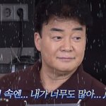 [방탄소년단] 백<b>쌤</b>