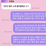 [NCT즌] 와 근데 아까 글 ㄹㅇ <b>소름</b>돋았음