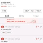 [드루와] 슴살들 들어와바...<b>ezr</b>하는 년 로또주작글임