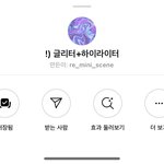 인스타 이 <b>필터</b> ㅈㄴ사기다