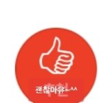 판에 추천 비추천 말고