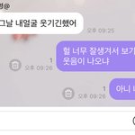 [NCT즌] 어우... <b>오타</b>나서 당황했네
