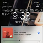 [드루와] 이 팝송 안들어주면 와따시 <b>자결</b> 할 거 라능 !!!